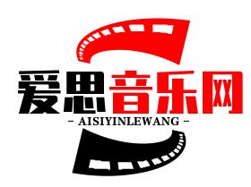 愛(ài)思音樂(lè)網(wǎng)